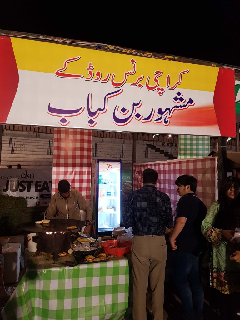 Lahore Eat 2018