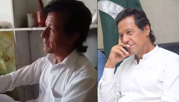 Imran Khan duplicate